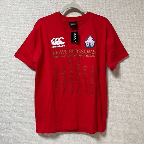タグ付き RWC 2015 BRAVE BLOSSOMS ラグビー日本代表 Tシャツ サイズL