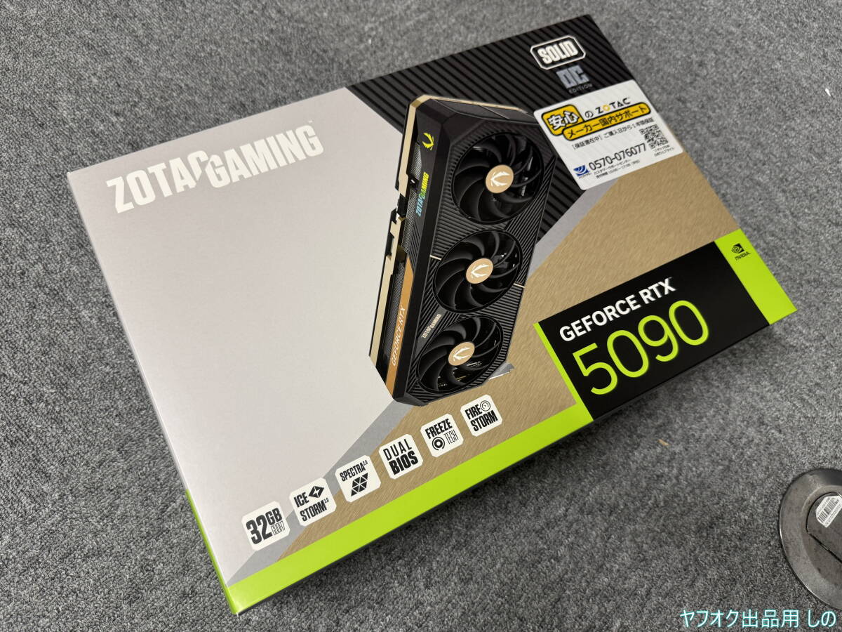 2025年最新】Yahoo!オークション -zotac 5090の中古品・新品・未 2025年最新】Yahoo!オークション -zotac 5090の中古品・新品・未