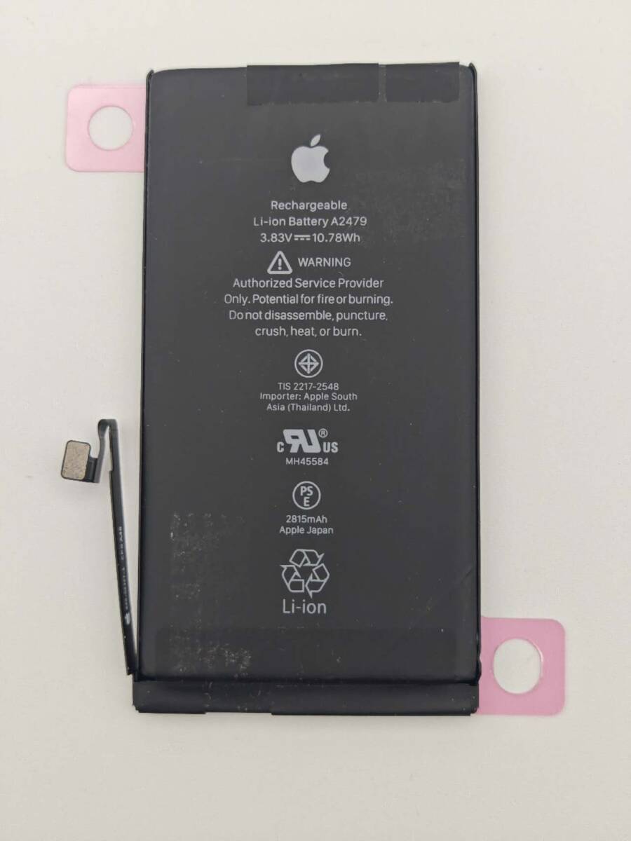 2025年最新】Yahoo!オークション -iphone12 バッテリー 純正の