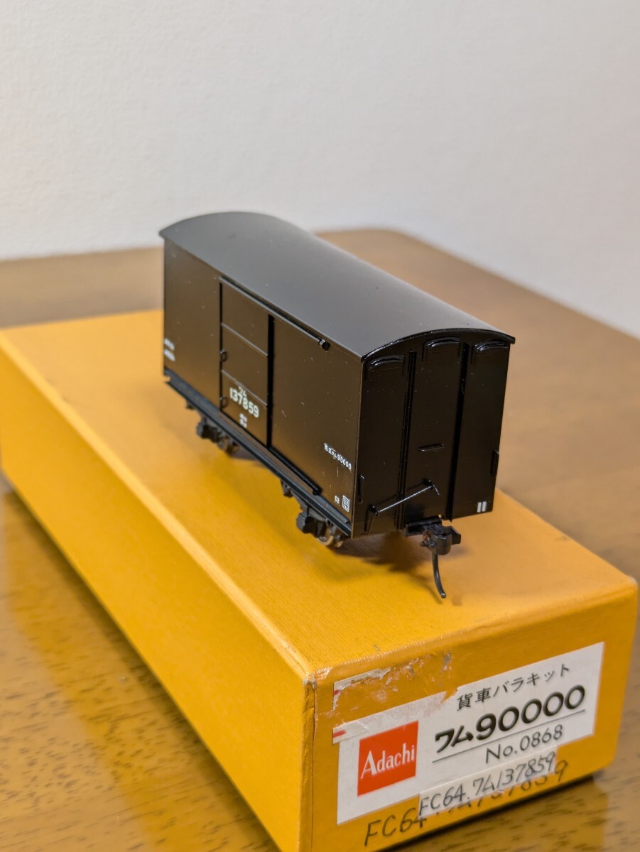 2025年最新】Yahoo!オークション -アダチ(鉄道模型)の中古品 2025年最新】Yahoo!オークション -アダチ(鉄道模型)の中古品