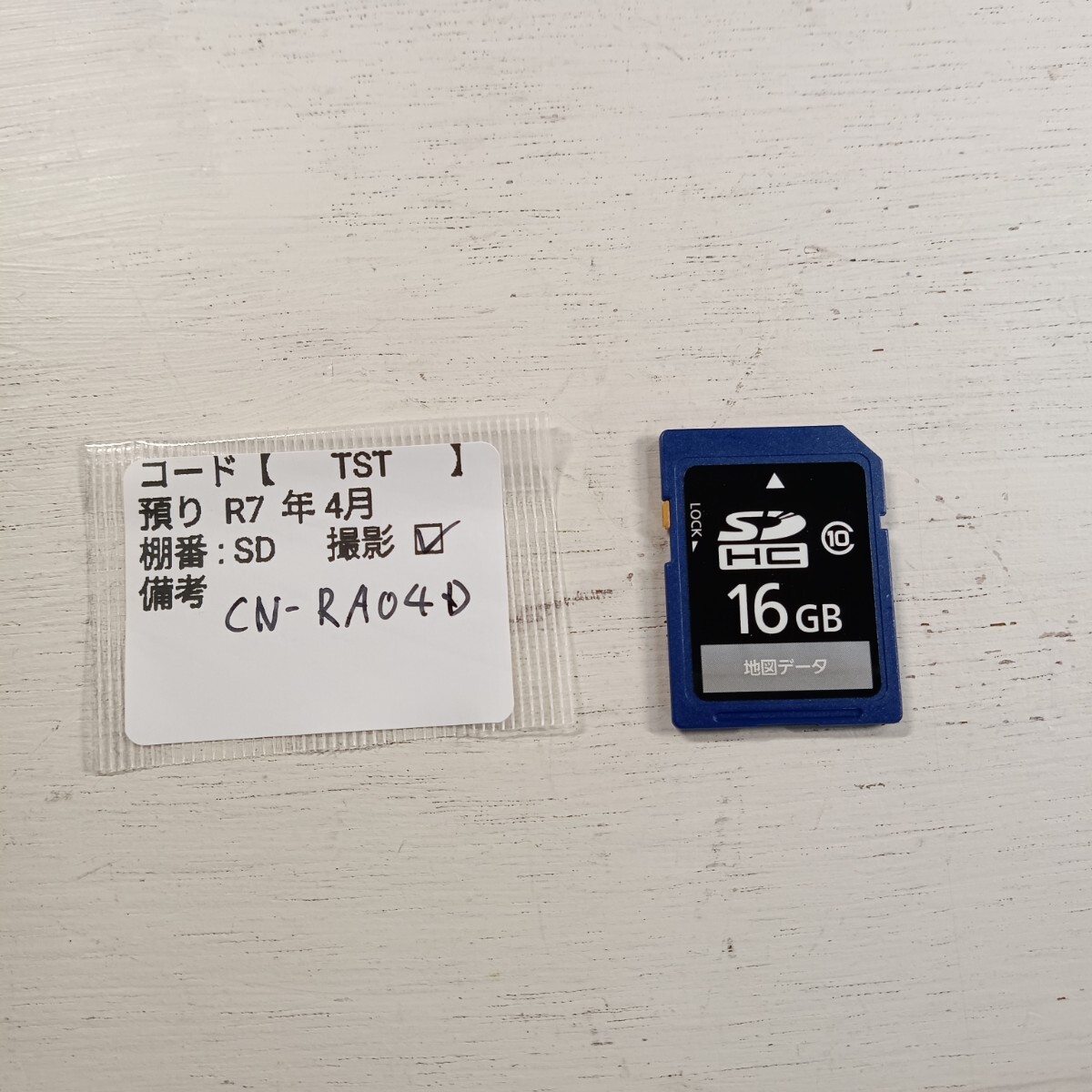 2025年最新】ストラーダ 地図 SDカードの商品一覧 - Yahoo 2025年最新】ストラーダ 地図 SDカードの商品一覧 - Yahoo