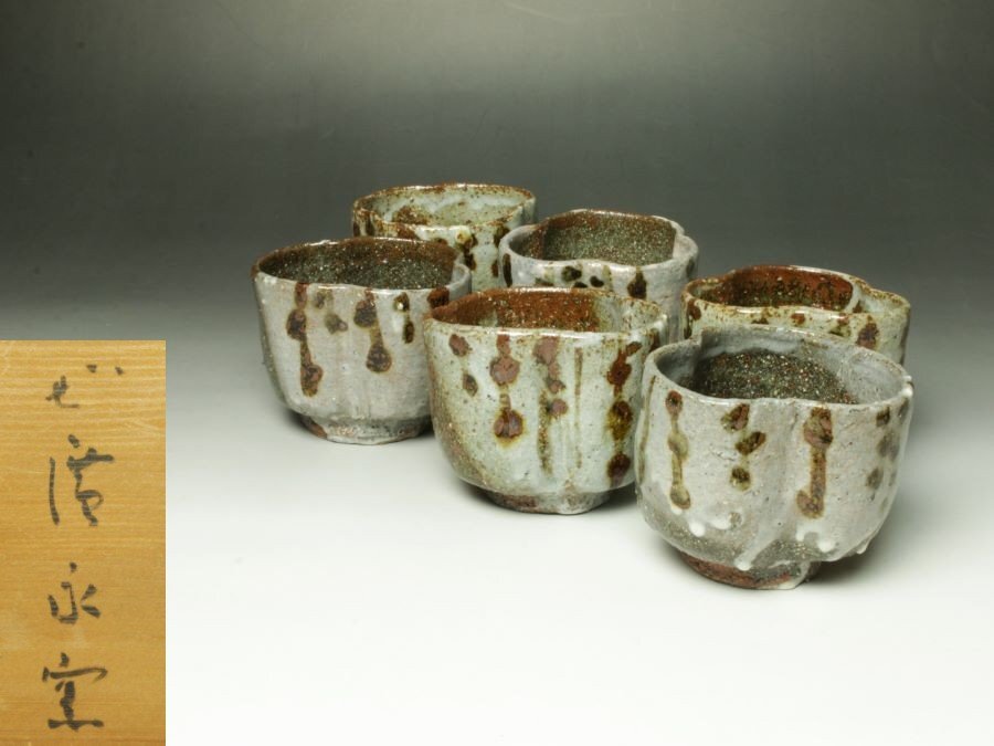 2025年最新】Yahoo!オークション -織部 向付の中古品・新品・未 2025年最新】Yahoo!オークション -織部 向付の中古品・新品・未