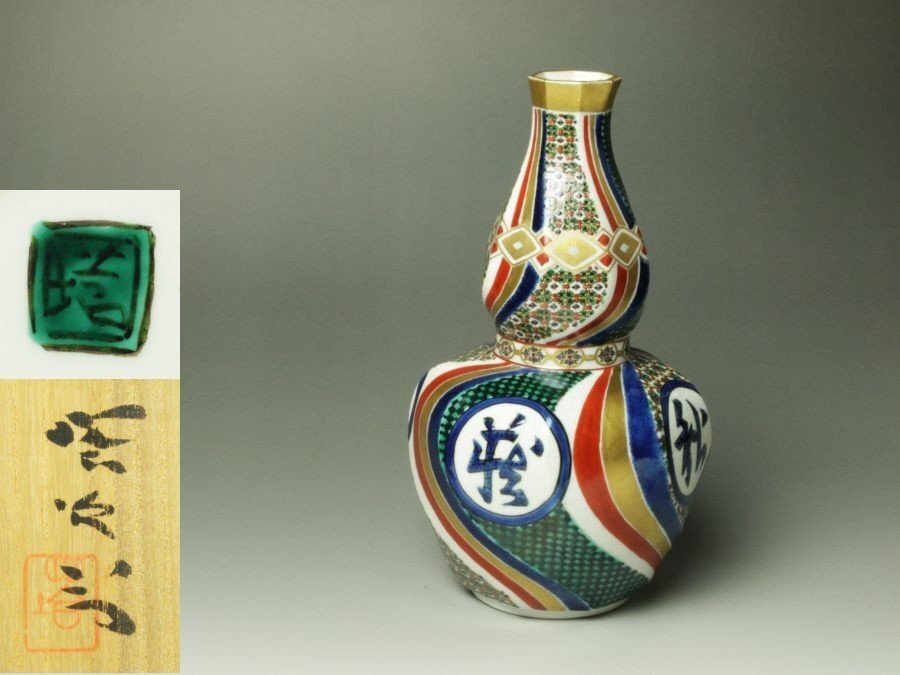 2025年最新】Yahoo!オークション -富本憲吉(工芸品)の中古品 2025年最新】Yahoo!オークション -富本憲吉(工芸品)の中古品