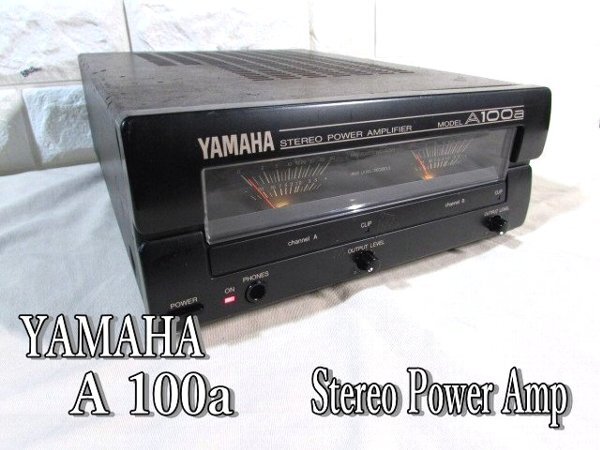 2025年最新】Yamahaのパワーアンプ一覧 豊富なラインナップ 2025年最新】Yamahaのパワーアンプ一覧 豊富なラインナップ