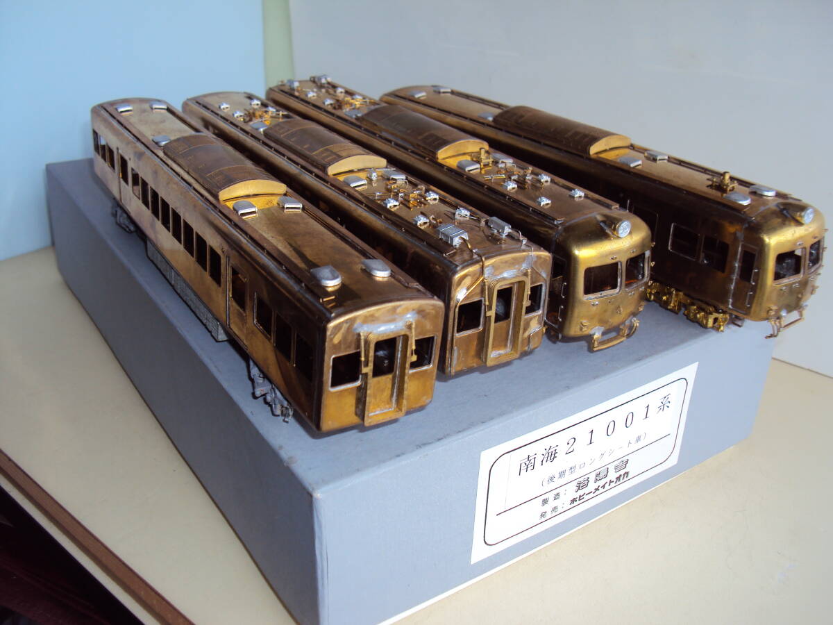 Yahoo!オークション -「ホビーメイトオカ」(鉄道模型) の落札 Yahoo!オークション -「ホビーメイトオカ」(鉄道模型) の落札