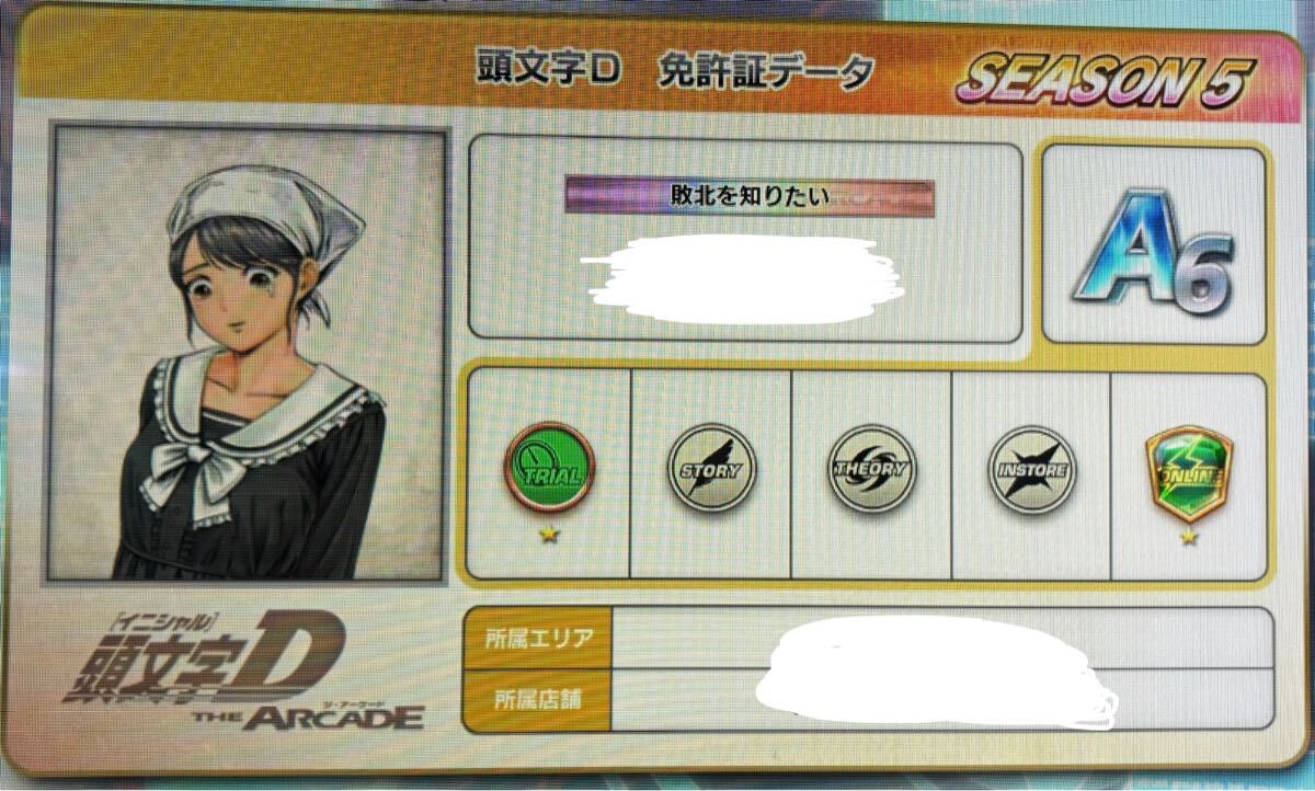 2025年最新】Yahoo!オークション -aime カード(アーケードゲーム 2025年最新】Yahoo!オークション -aime カード(アーケードゲーム