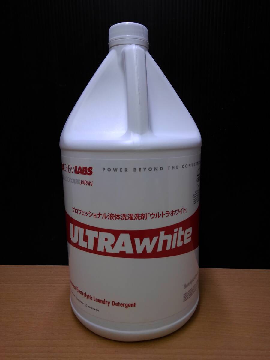 毎日のお洗濯に！ プロも愛用 液体洗濯洗剤 “ウルトラホワイト