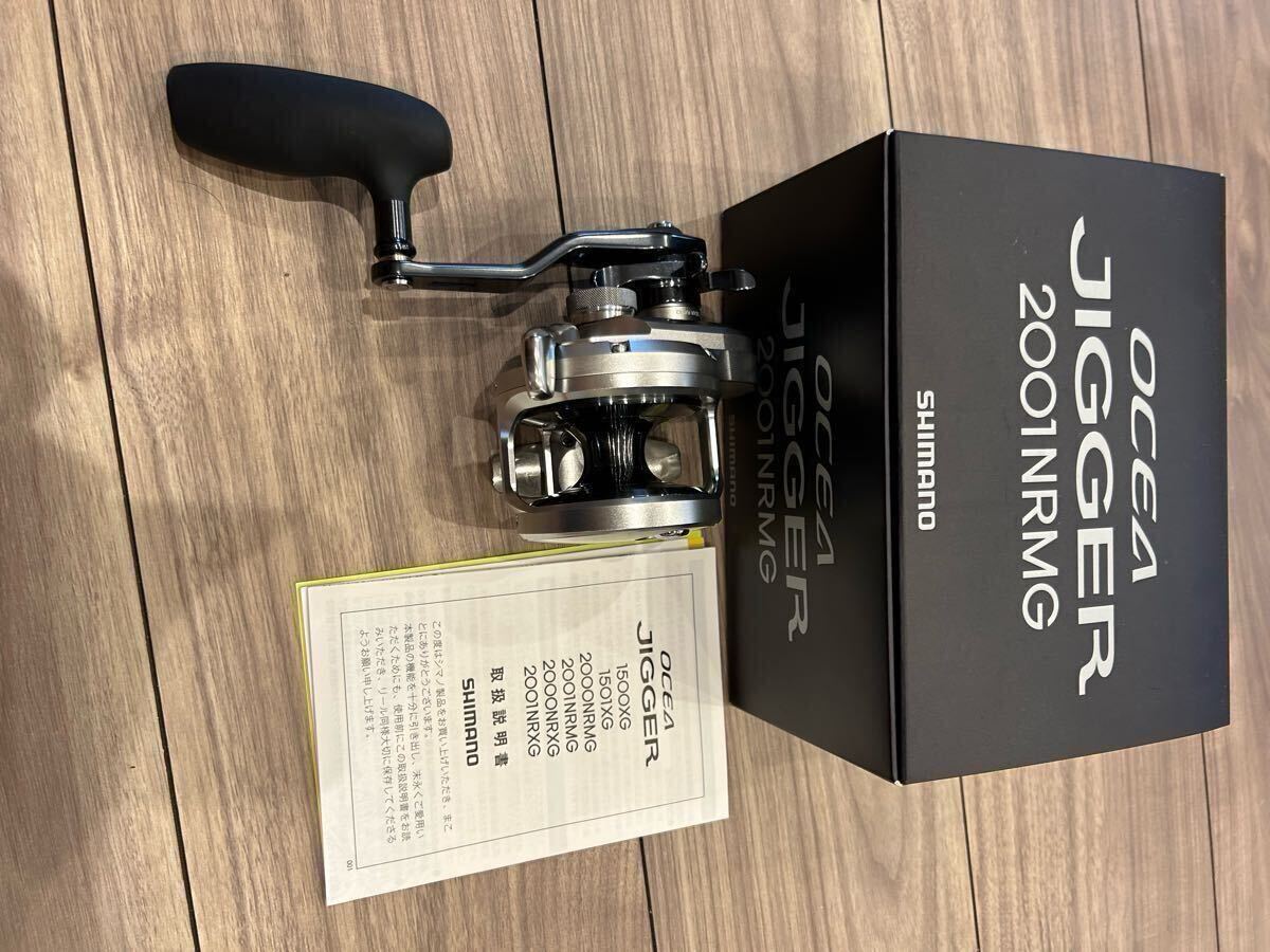 SHIMANO 21オシアジガー 2001NRMGの最安値・インプレ・釣果