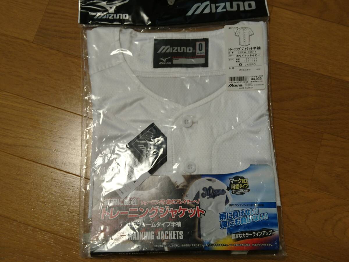 2025年最新】Yahoo!オークション -(mizuno ミズノ) ウインド 2025年最新】Yahoo!オークション -(mizuno ミズノ) ウインド