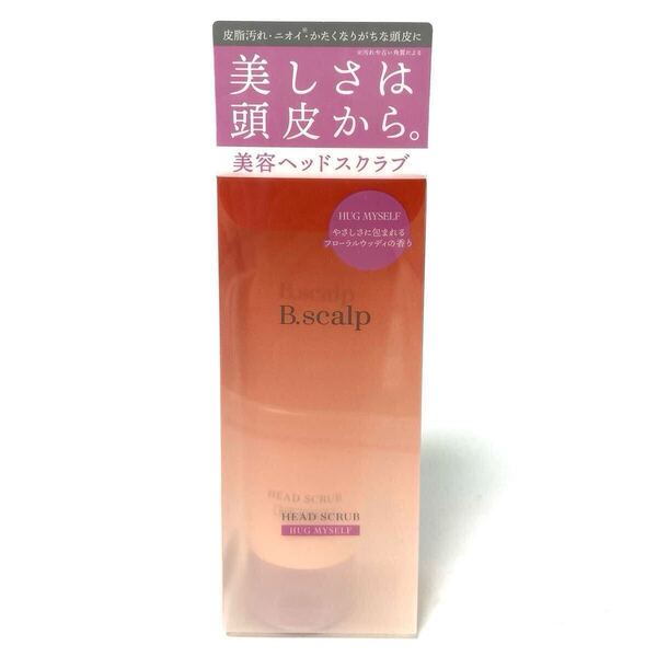 新品 Bscalp ヘッドスクラブ HUG MYSELF ビースカルプ フローラルウッディの香り 頭皮ケア ヘアケア 地肌 すっきり ニオイケア マッサージ