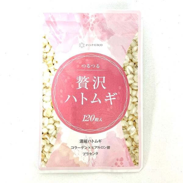 【新品・未使用】贅沢ハトムギ 3倍濃縮 1,022mg ヨクイニン ビタミンB6 3倍濃縮 はとむぎ 120粒 はとむぎ サプリ サプリメント(1袋)