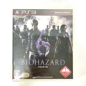 中古 PlayStation3 プレイステーション3 プレステ3 ps3 バイオハザード 6 バイオ バイオ6 ゲームソフト ゲーム ソフト カプコン