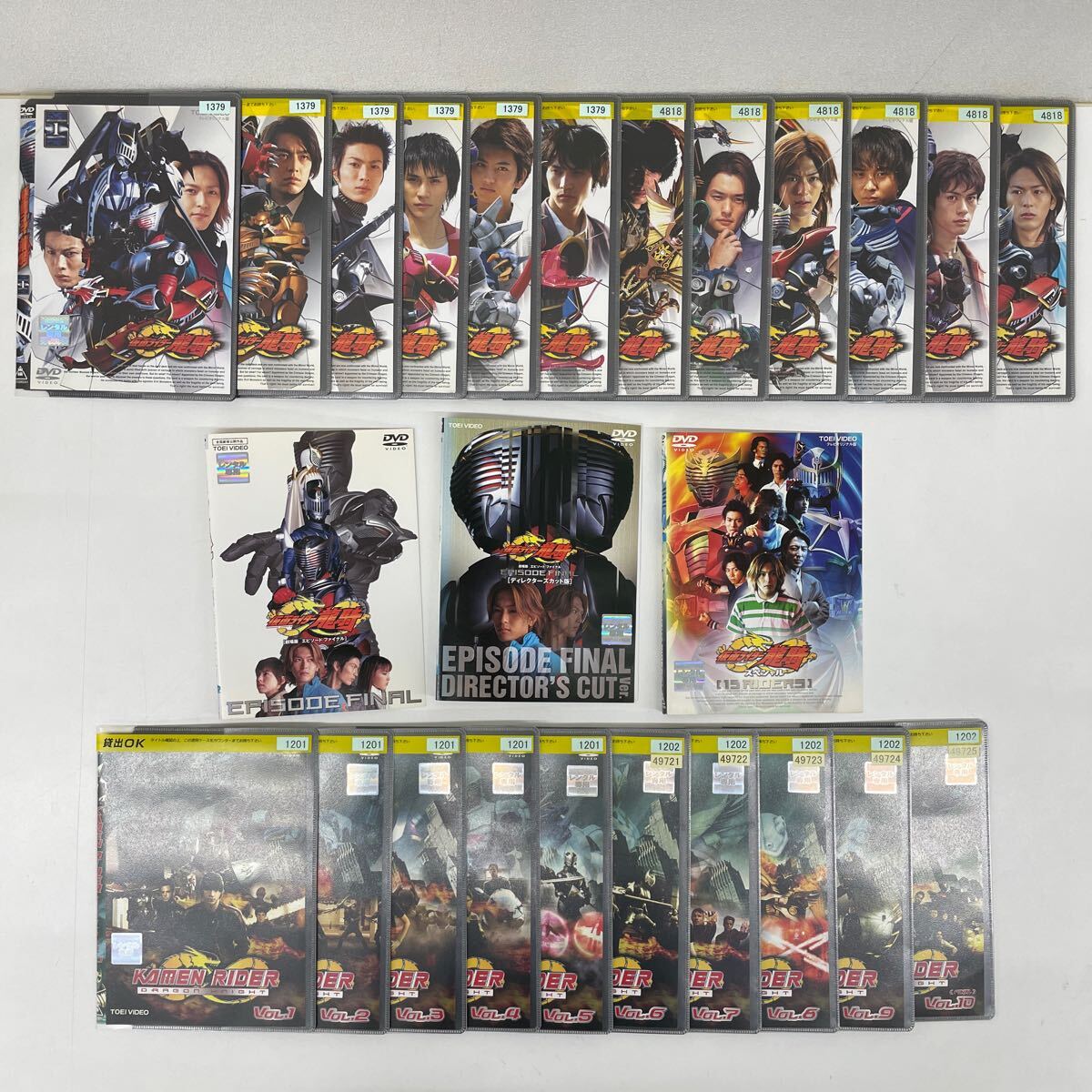 2025年最新】Yahoo!オークション -仮面ライダー龍騎 dvdの中古品 2025年最新】Yahoo!オークション -仮面ライダー龍騎 dvdの中古品
