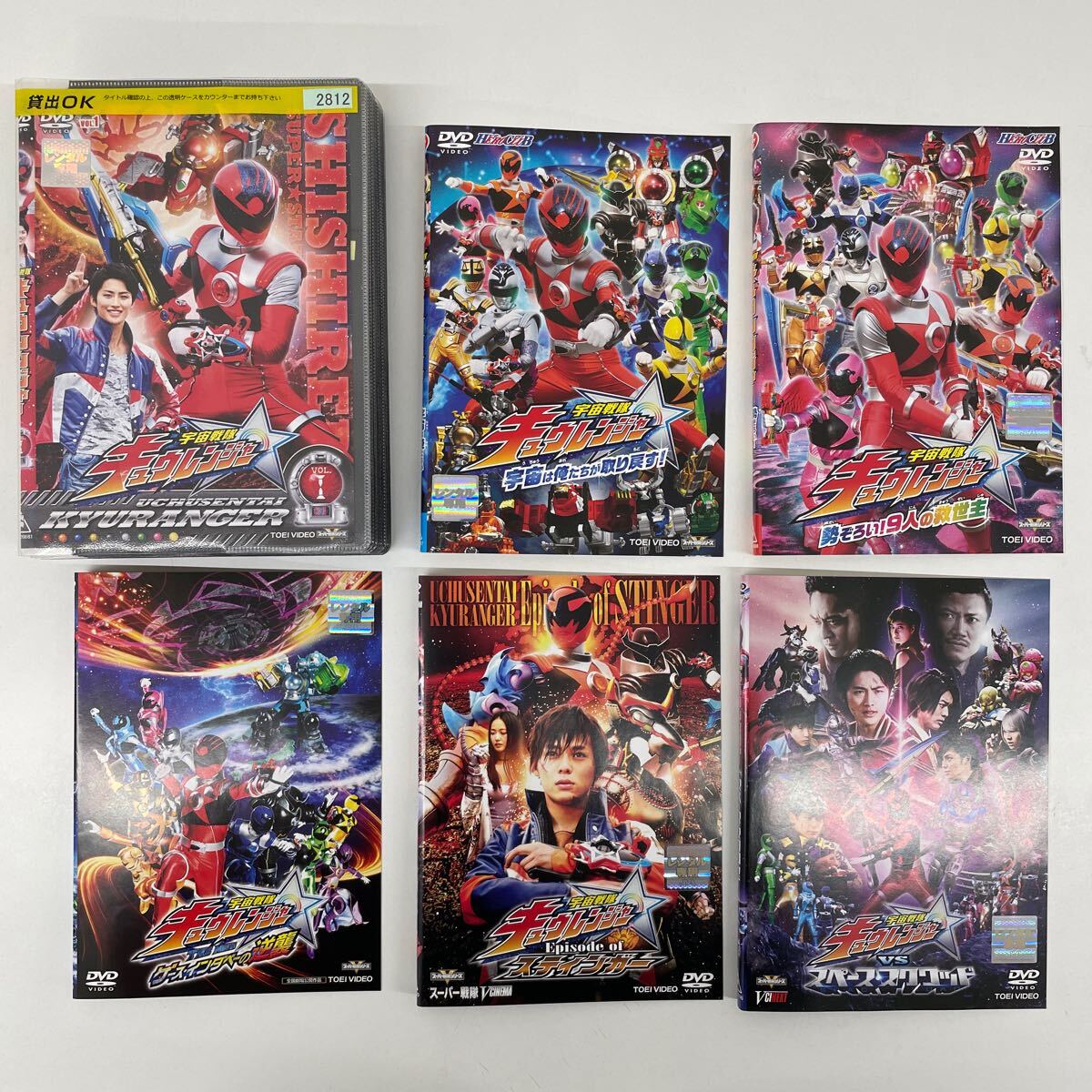 2025年最新】Yahoo!オークション -宇宙戦隊キュウレンジャーdvd 2025年最新】Yahoo!オークション -宇宙戦隊キュウレンジャーdvd