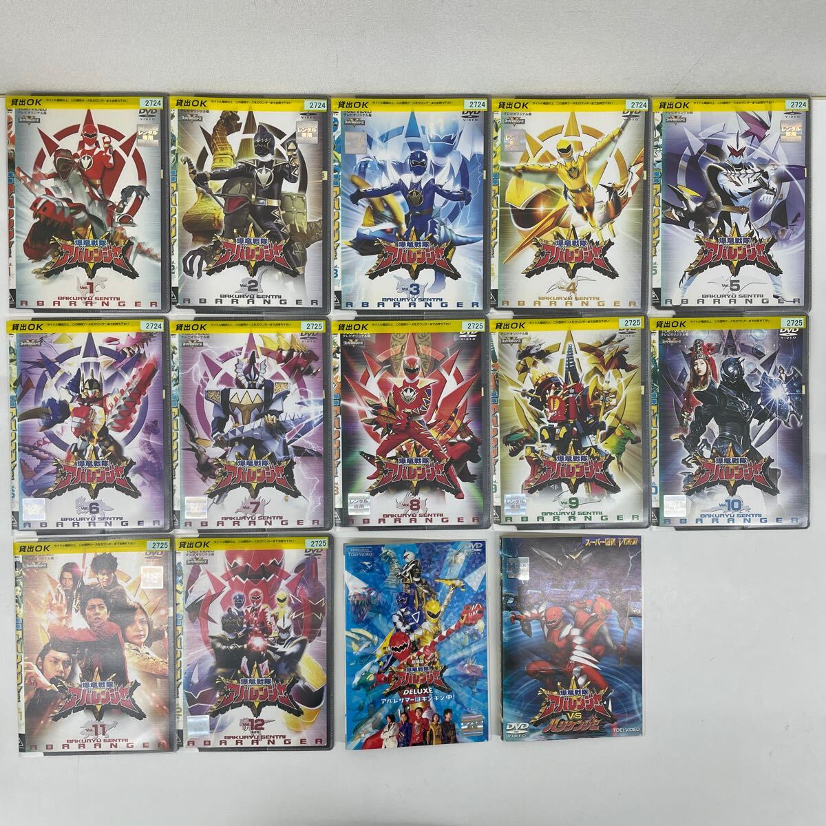2025年最新】Yahoo!オークション -爆竜戦隊アバレンジャーdvdの