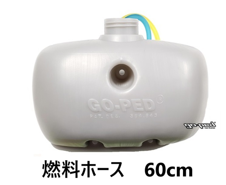 2025年最新】Yahoo!オークション -go-pedの中古品・新品・未使用 2025年最新】Yahoo!オークション -go-pedの中古品・新品・未使用