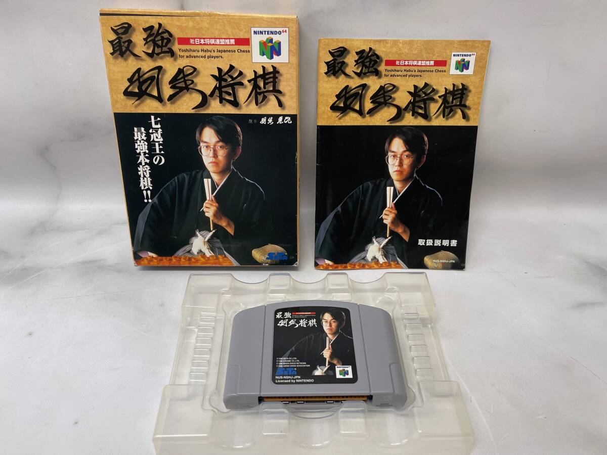 中古即納』{表紙説明書なし}{N64} 最強羽生将棋 セタ (19960623