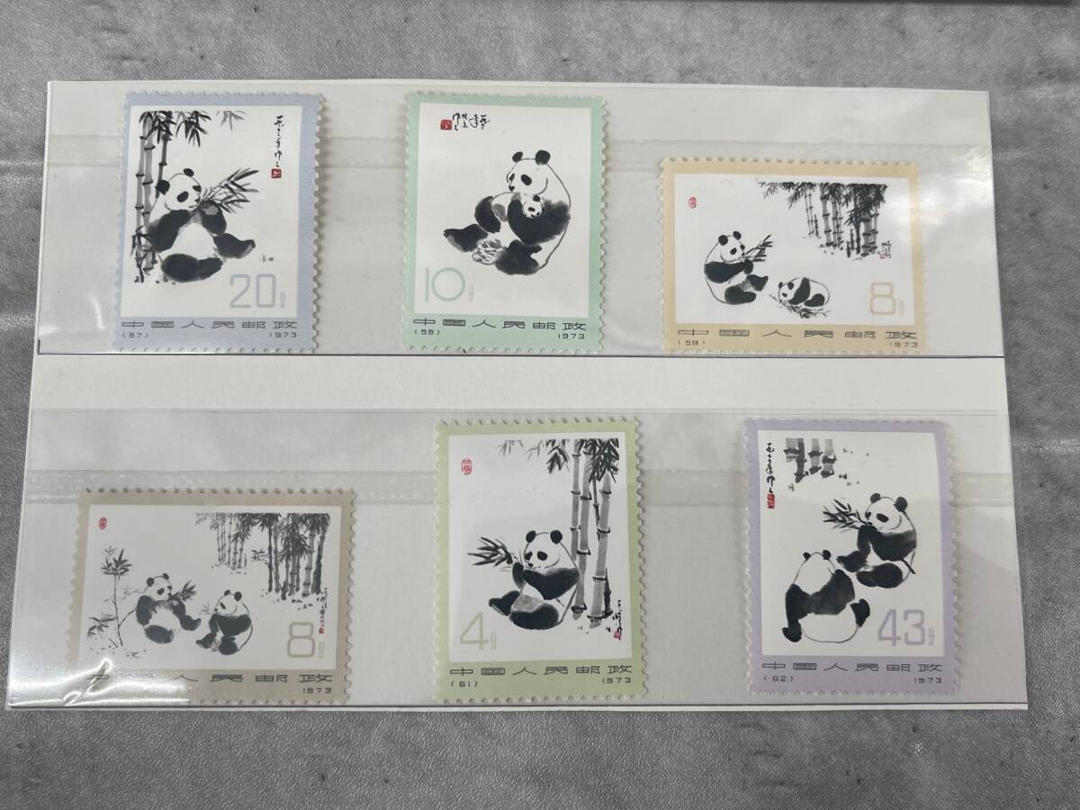 Yahoo!オークション -「中国切手 パンダ 1973」の落札相場・落札価格 Yahoo!オークション -「中国切手 パンダ 1973」の落札相場・落札価格