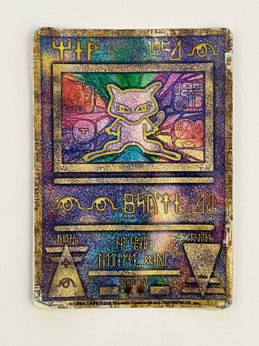 Yahoo!オークション -「ポケモンカード ミュウ 古代」の落札相場 Yahoo!オークション -「ポケモンカード ミュウ 古代」の落札相場