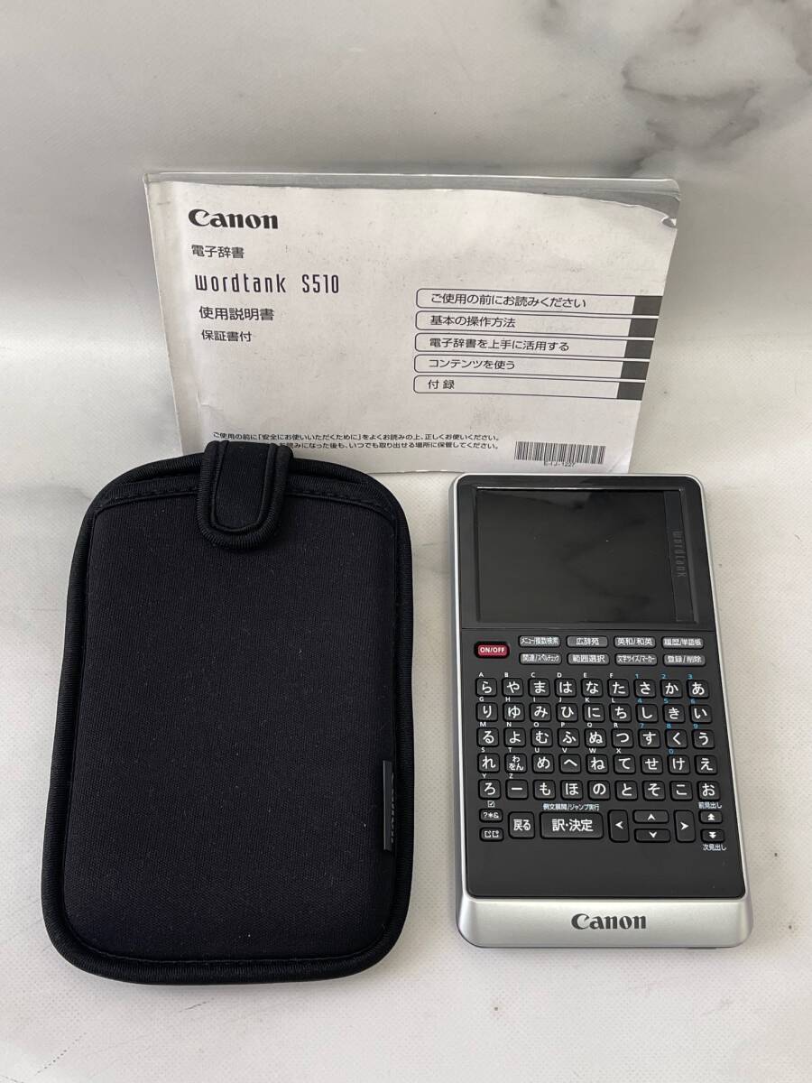 CANON wordtank S510 オークション比較 - 価格.com CANON wordtank S510 オークション比較 - 価格.com