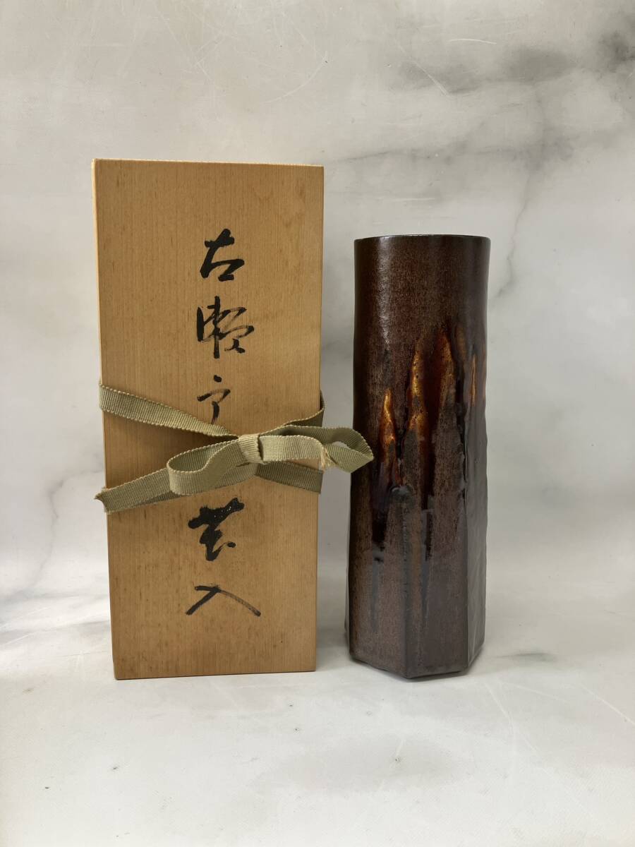 2025年最新】Yahoo!オークション -加藤春鼎の中古品・新品・未 2025年最新】Yahoo!オークション -加藤春鼎の中古品・新品・未