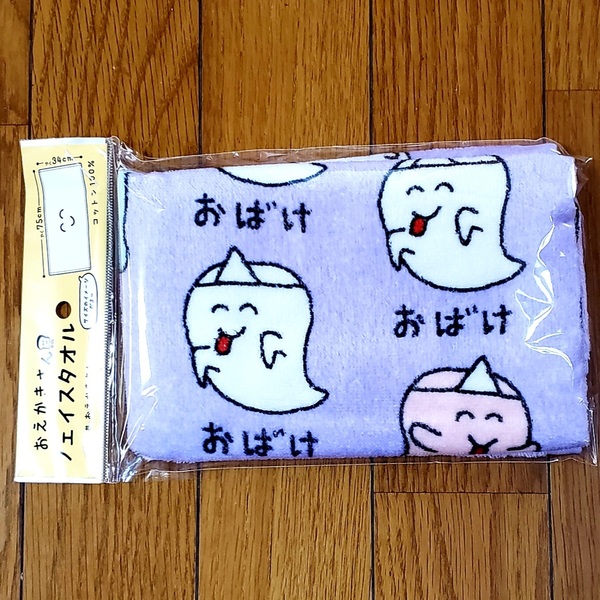 おばけ タオル フェイスタオル おえかきさん まとめ買いコメントお気軽にどうぞ