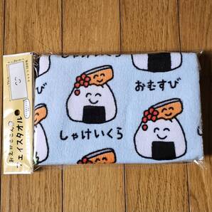 おむすび しゃけ いくら タオル フェイスタオル おえかきさん まとめ買いコメントお気軽にどうぞ