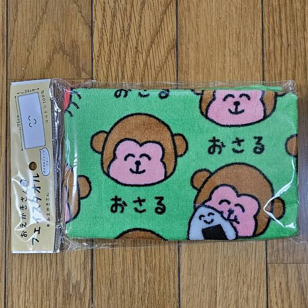 おさる タオル フェイスタオル おえかきさん まとめ買いコメントお気軽にどうぞ