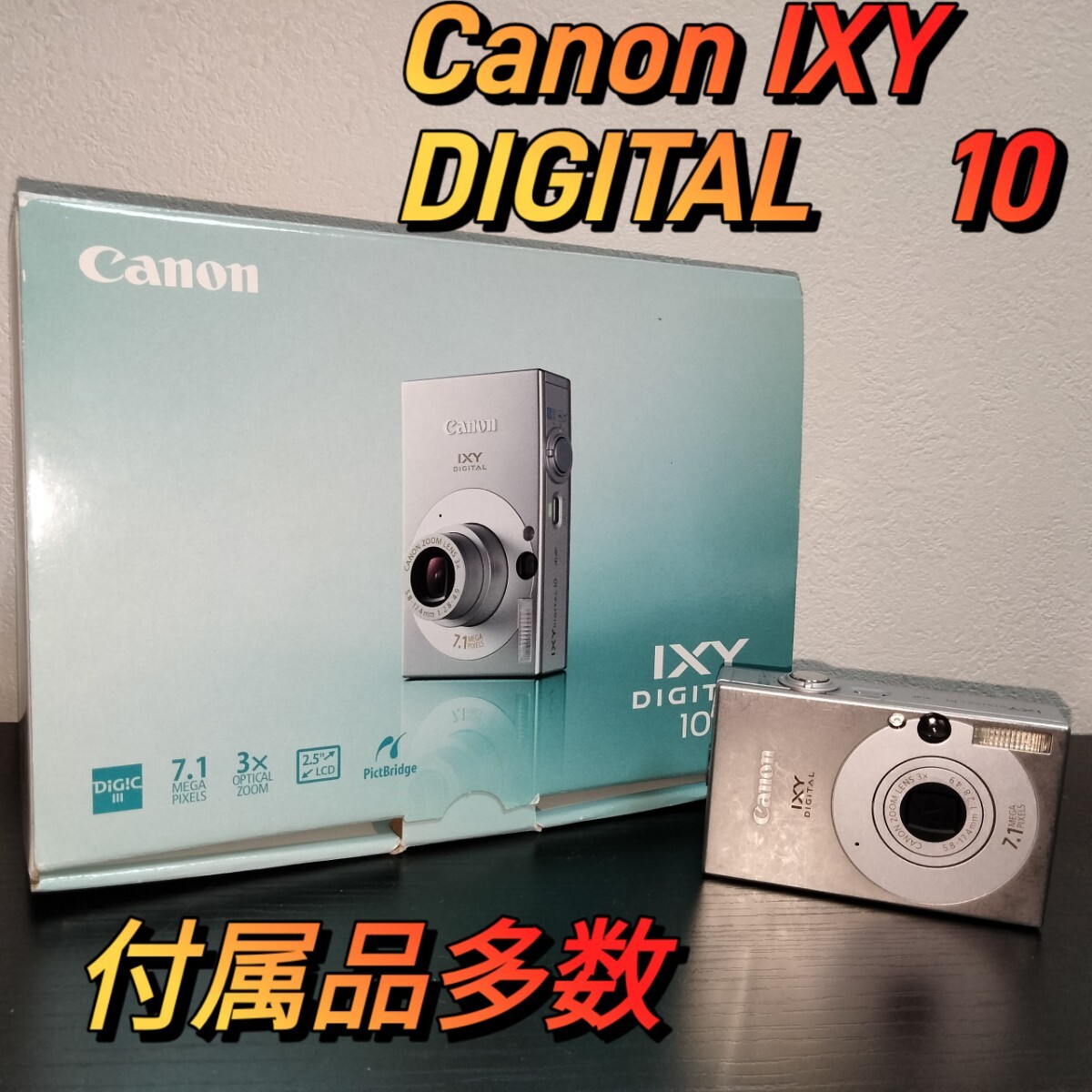 2025年最新】Yahoo!オークション -ixy digital10の中古品・新品 2025年最新】Yahoo!オークション -ixy digital10の中古品・新品