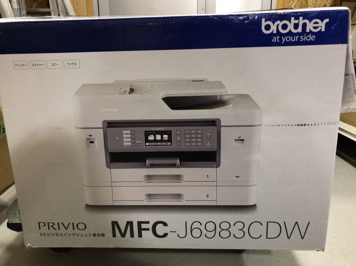 2025年最新】Yahoo!オークション -mfc-j6983cdwの中古品・新品 2025年最新】Yahoo!オークション -mfc-j6983cdwの中古品・新品