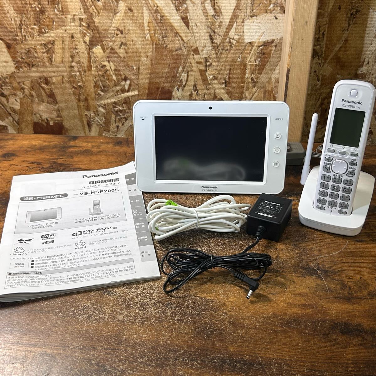 2025年最新】Yahoo!オークション -panasonic コードレス電話機の 2025年最新】Yahoo!オークション -panasonic コードレス電話機の