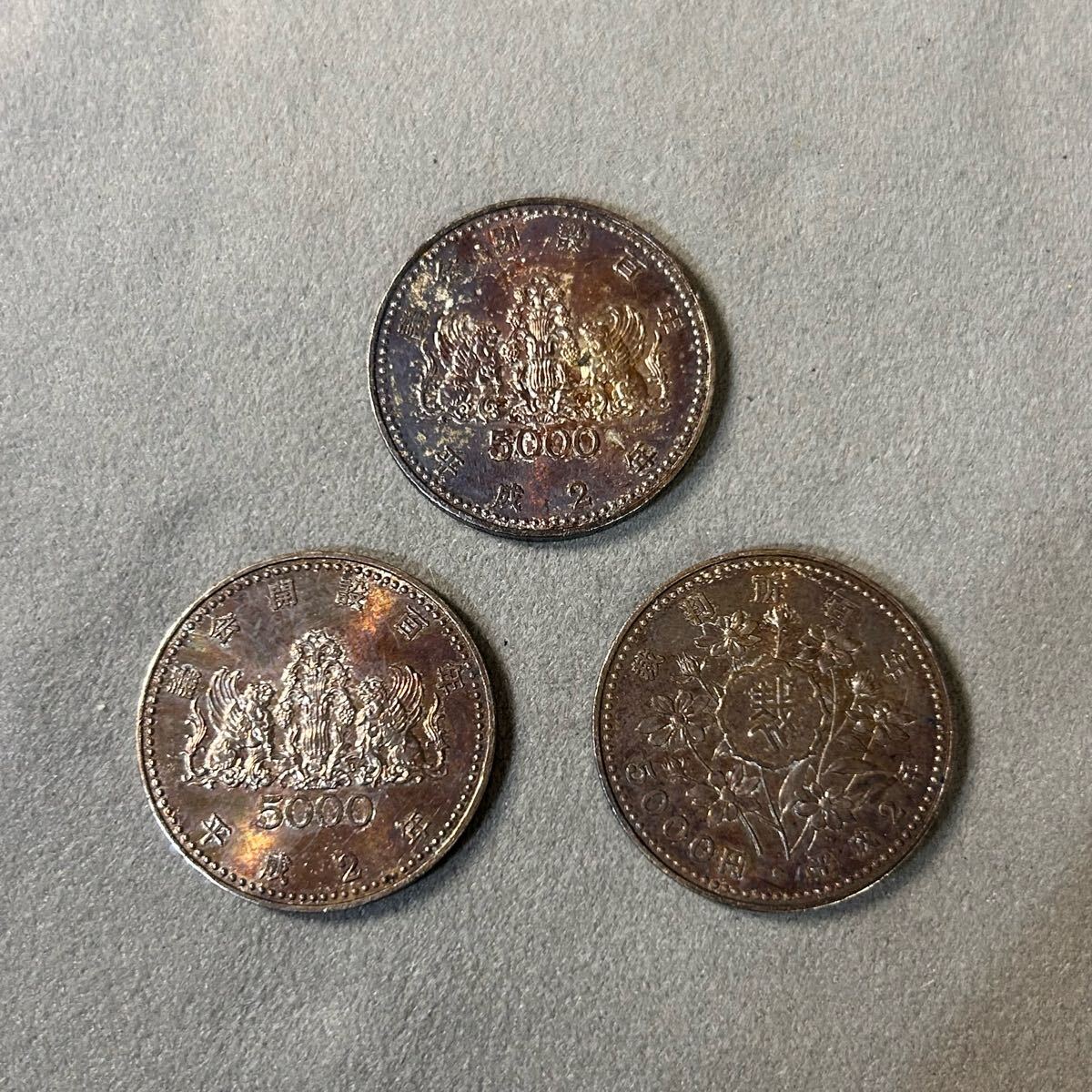 5000円 銀貨 記念硬貨 議会開設100周年記念 15g 1990年 平成2年