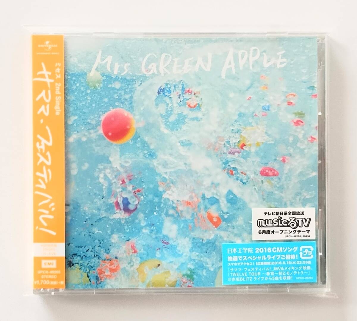 2025年最新】Yahoo!オークション -mrs.green apple dvdの中古品 2025年最新】Yahoo!オークション -mrs.green apple dvdの中古品