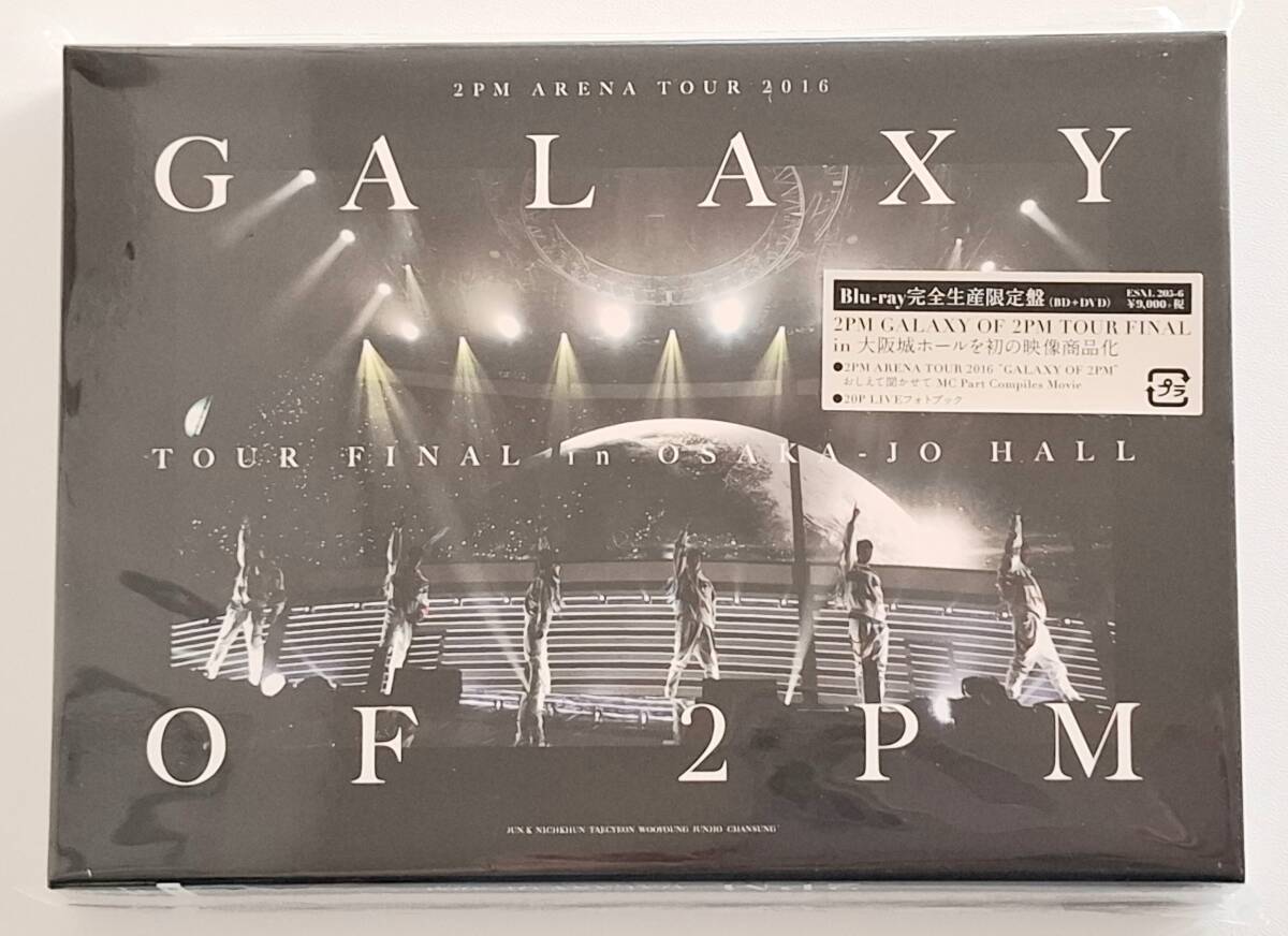 Yahoo!オークション -「2pm dvd」の落札相場・落札価格