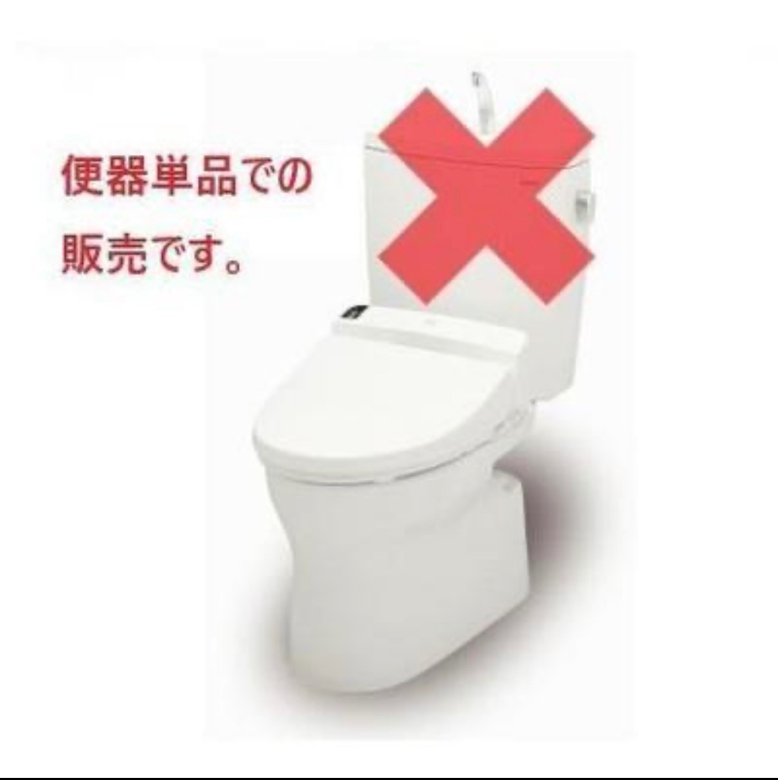 2025年最新】Yahoo!オークション -totoトイレ便器csの中古品 2025年最新】Yahoo!オークション -totoトイレ便器csの中古品