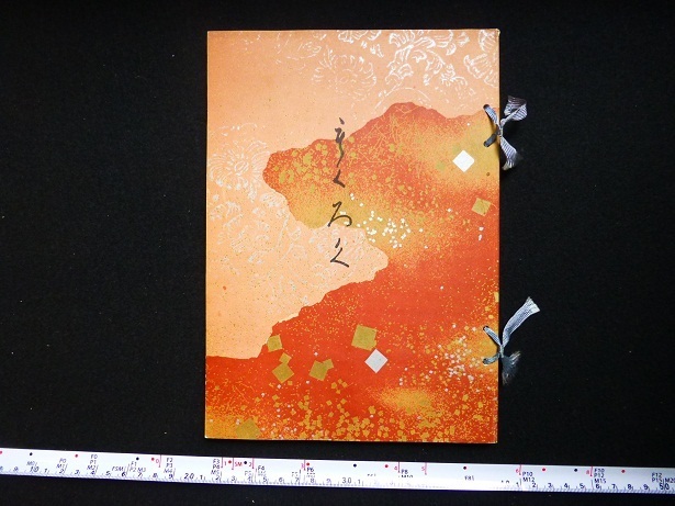 2025年最新】Yahoo!オークション -李朝(絵画)の中古品・新品・未 2025年最新】Yahoo!オークション -李朝(絵画)の中古品・新品・未