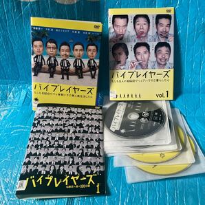 バイプレイヤーズ 合計11巻セット レンタル落ち 遠藤憲一 大杉漣 松重豊 名脇無人島 シェアハウス 森の100日間