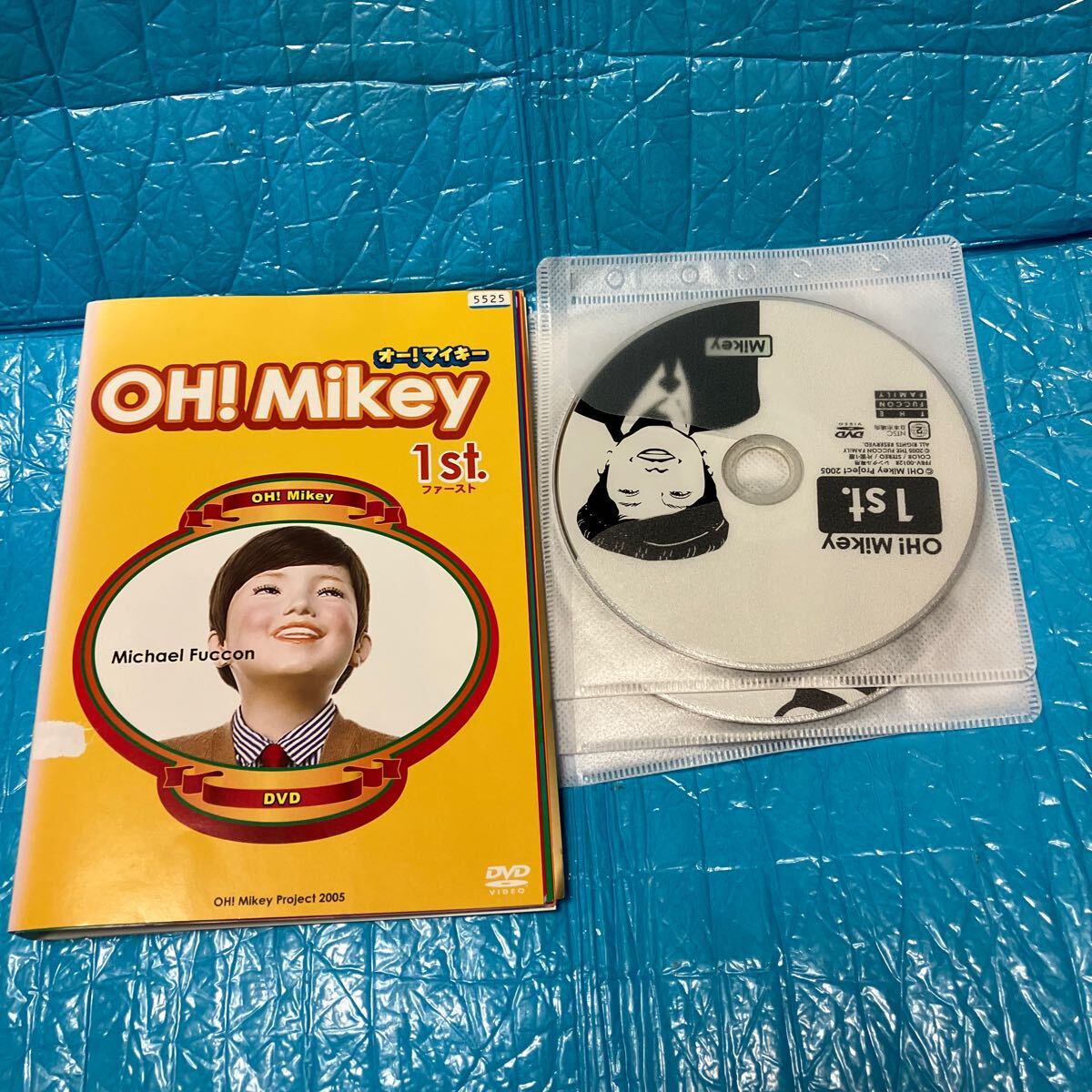 楽天市場】オーマイキー dvdの通販