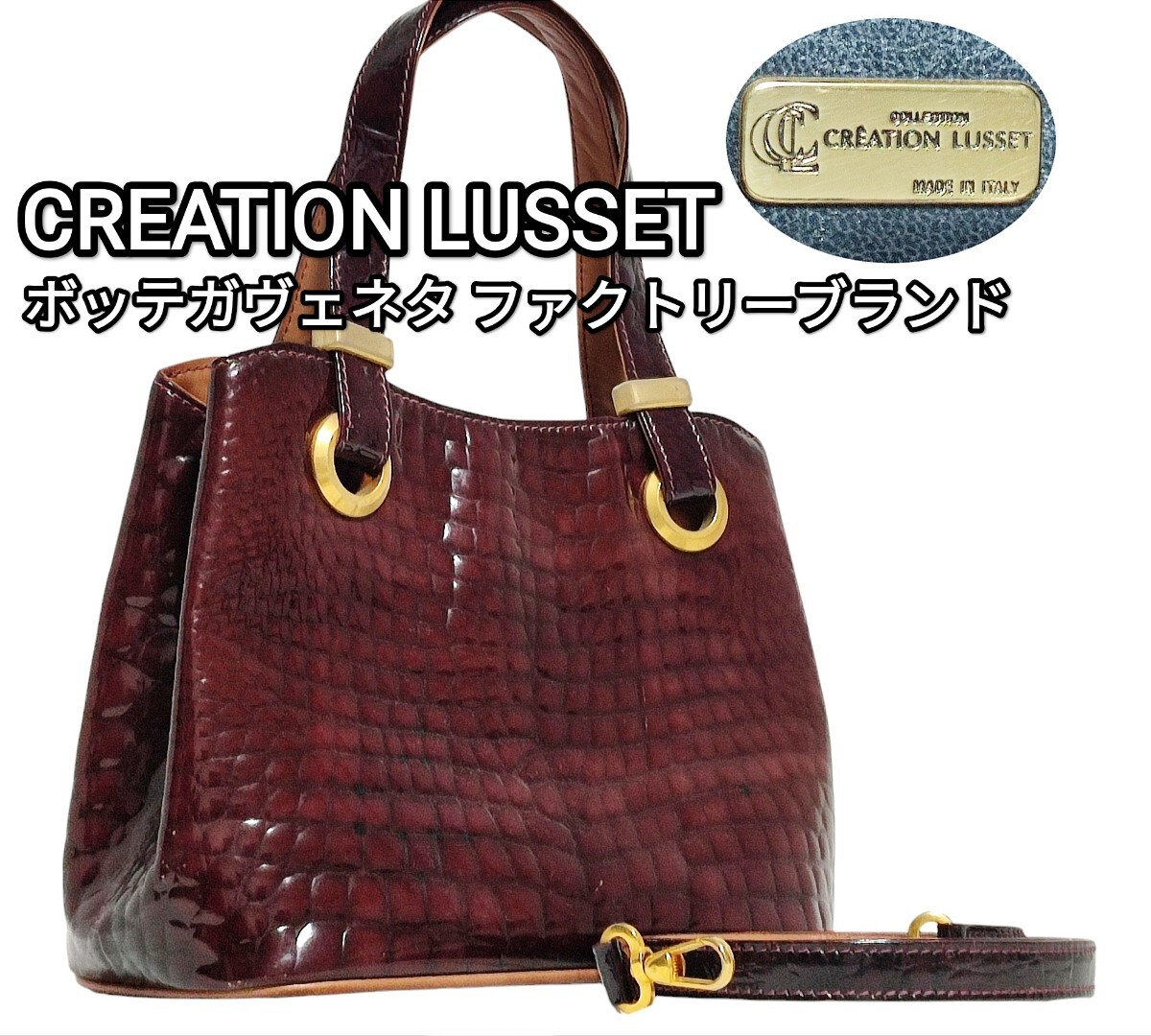 2025年最新】Yahoo!オークション -creation lussetの中古品 2025年最新】Yahoo!オークション -creation lussetの中古品