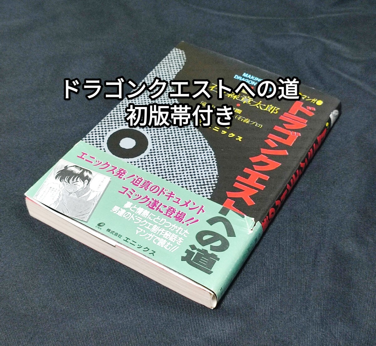 Yahoo!オークション -「堀井雄二」(本、雑誌) の落札相場・落札価格 Yahoo!オークション -「堀井雄二」(本、雑誌) の落札相場・落札価格