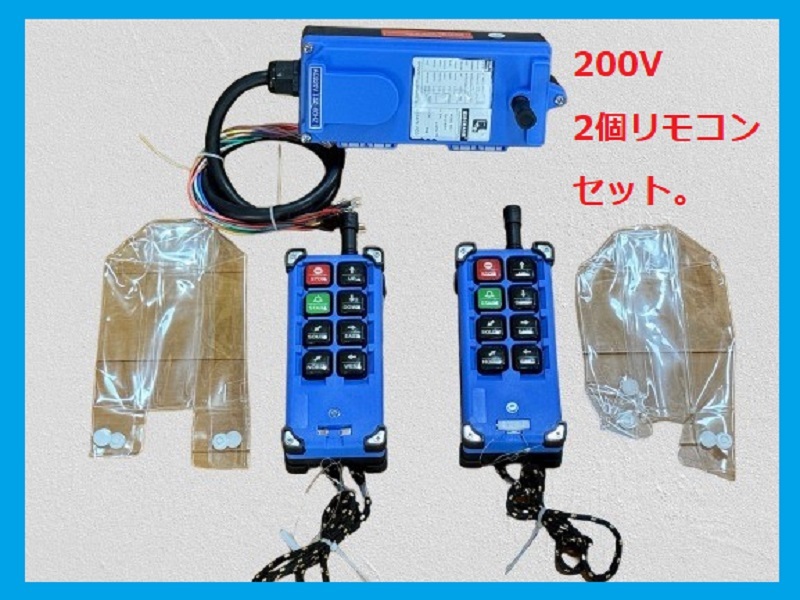 2025年最新】Yahoo!オークション -日本ホイストの中古品・新品 2025年最新】Yahoo!オークション -日本ホイストの中古品・新品