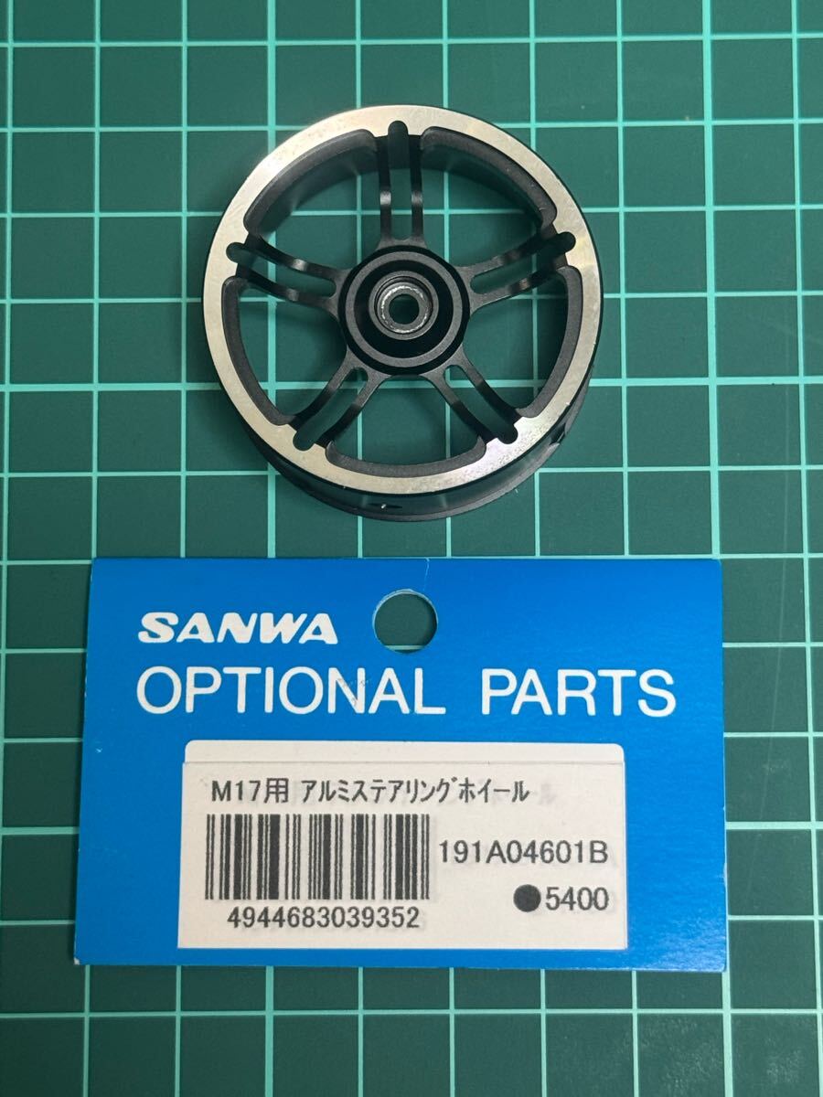 2025年最新】Yahoo!オークション -sanwa m17の中古品・新品・未 2025年最新】Yahoo!オークション -sanwa m17の中古品・新品・未