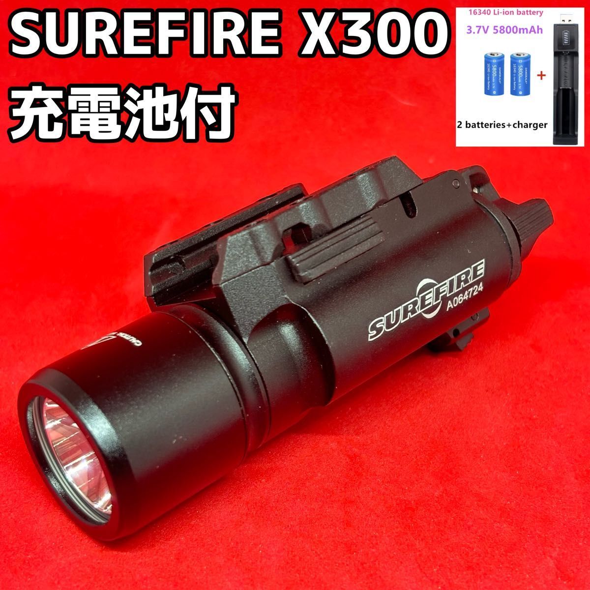 2025年最新】Yahoo!オークション -x300 ライトの中古品・新品 2025年最新】Yahoo!オークション -x300 ライトの中古品・新品