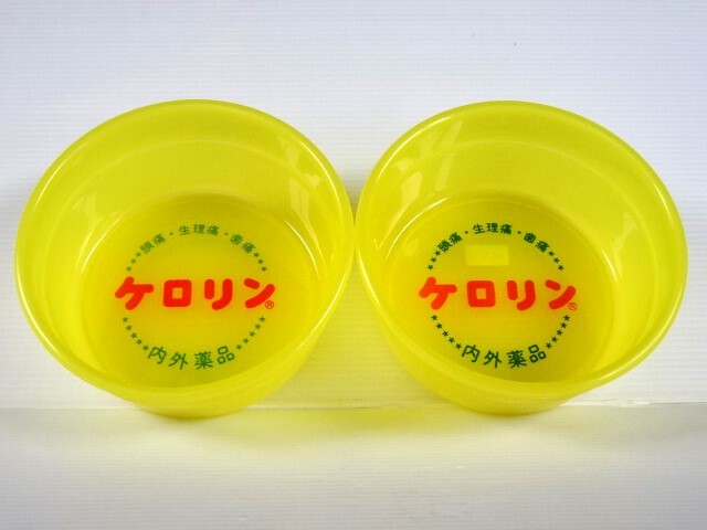 Yahoo!オークション -「ケロリン 桶」(家庭用品) の落札相場 Yahoo!オークション -「ケロリン 桶」(家庭用品) の落札相場