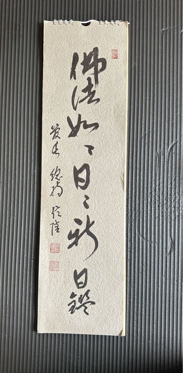 2025年最新】Yahoo!オークション -総持寺(アンティーク 2025年最新】Yahoo!オークション -総持寺(アンティーク