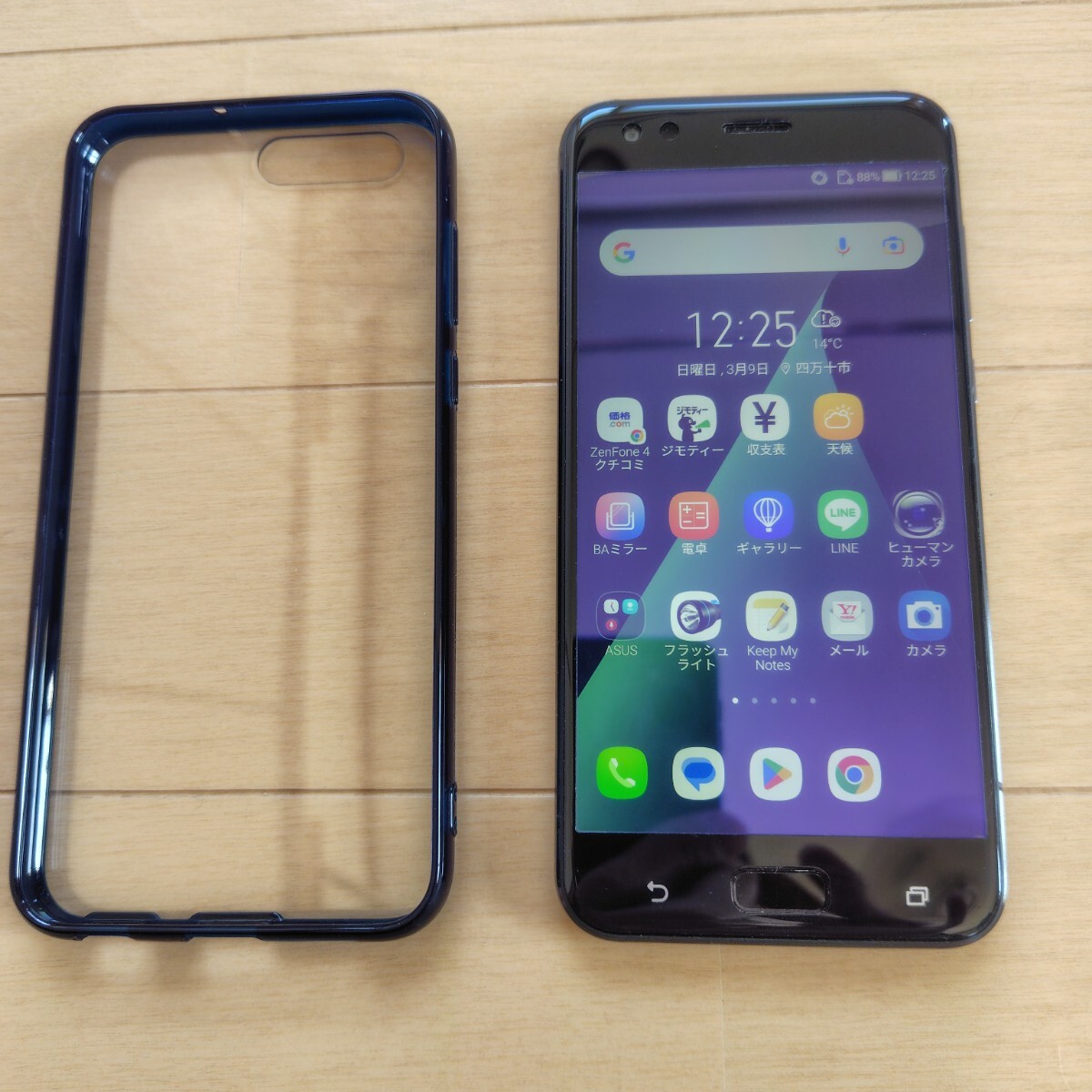 2025年最新】Yahoo!オークション -zenfone6の中古品・新品・未 2025年最新】Yahoo!オークション -zenfone6の中古品・新品・未
