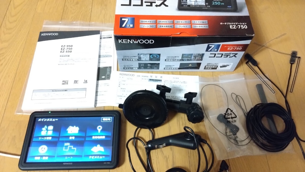 Yahoo!オークション -「ez 750」の落札相場・落札価格 Yahoo!オークション -「ez 750」の落札相場・落札価格