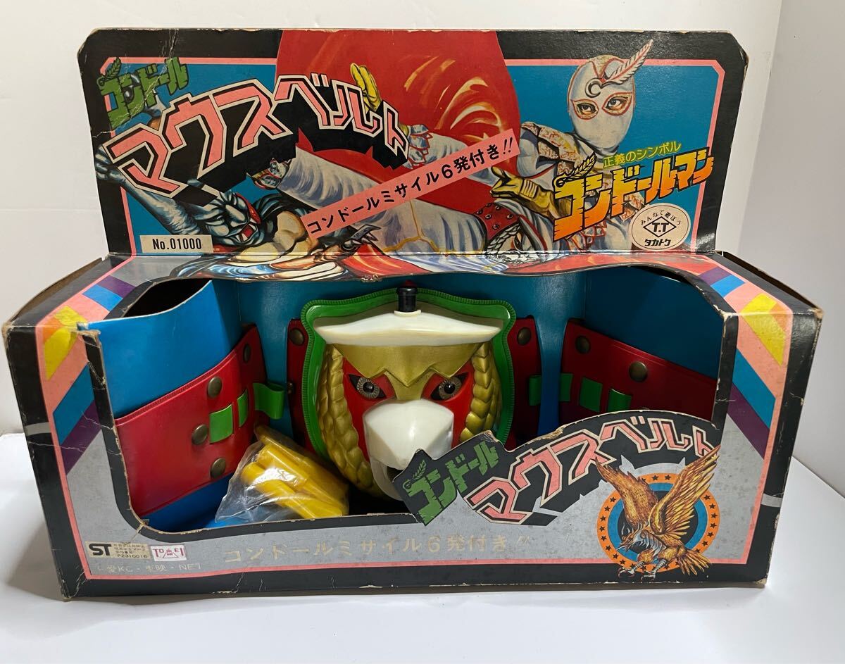 Yahoo!オークション - 希少 タカトク シルバー合金