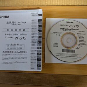 東芝 産業用インバータ 取扱説明書と CD-ROM