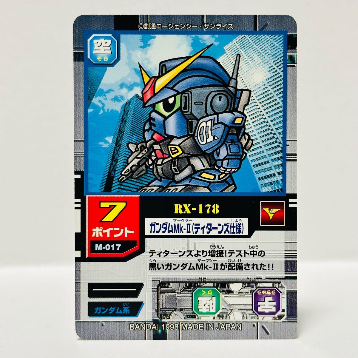 2025年最新】Yahoo!オークション -ガンダム モビルパワーズの 2025年最新】Yahoo!オークション -ガンダム モビルパワーズの